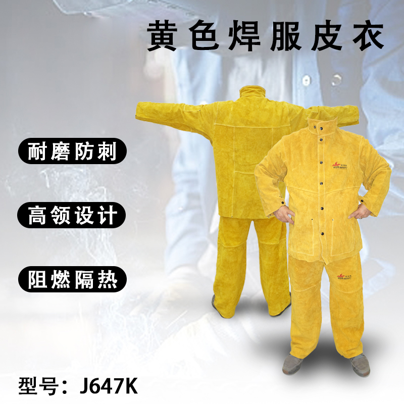 孟兽-J647K