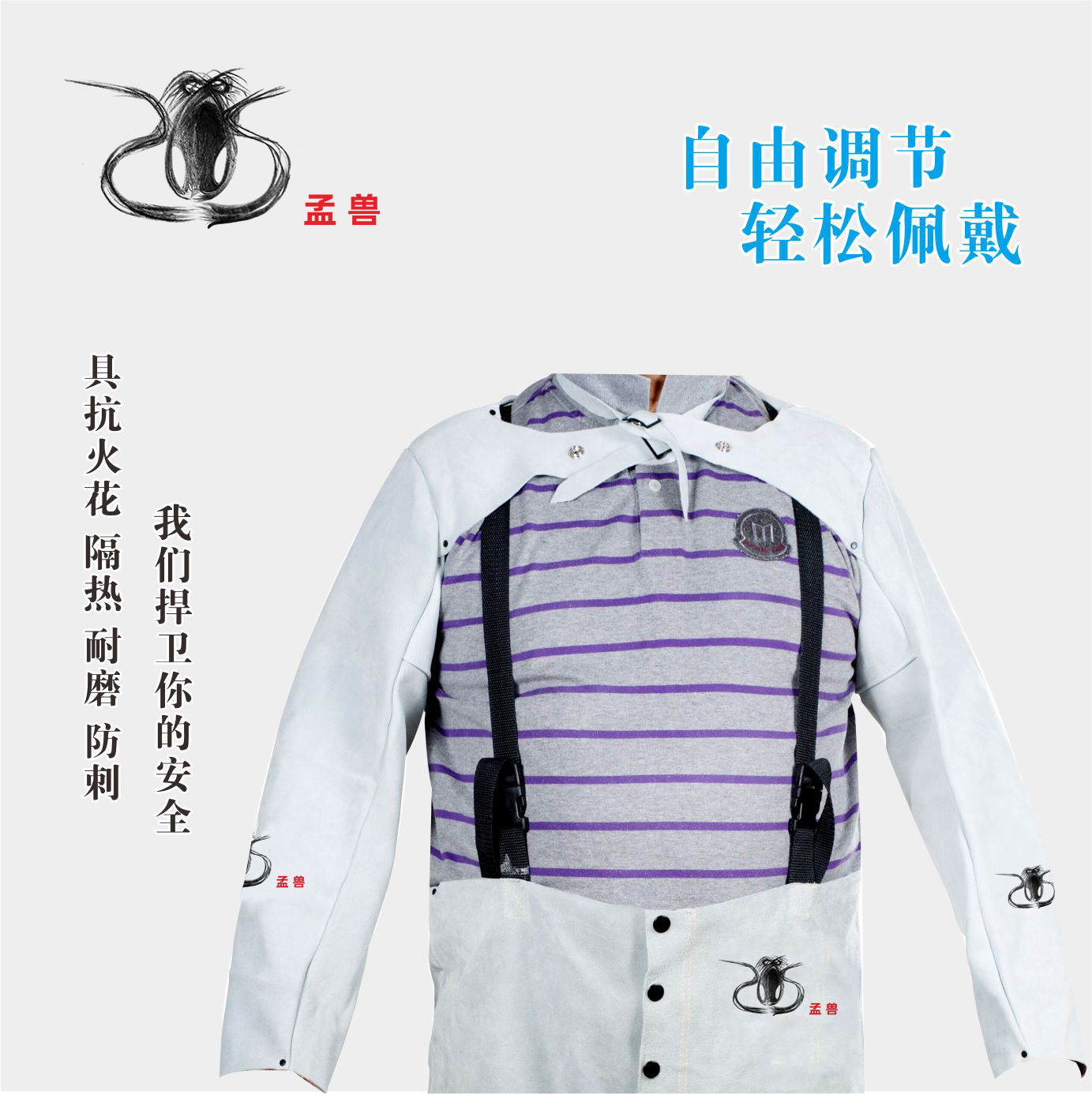 孟兽-72505