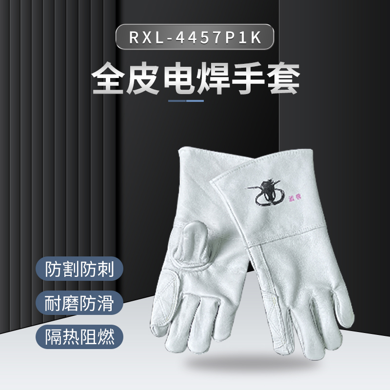 孟兽-4457P1K