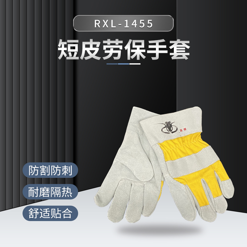 孟兽-1455